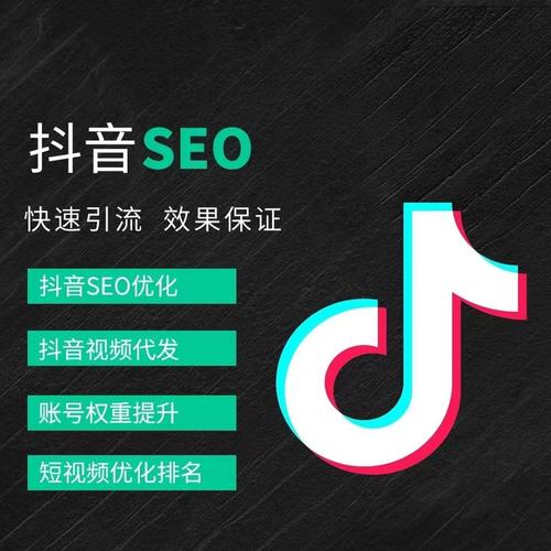 大理州抖音广告